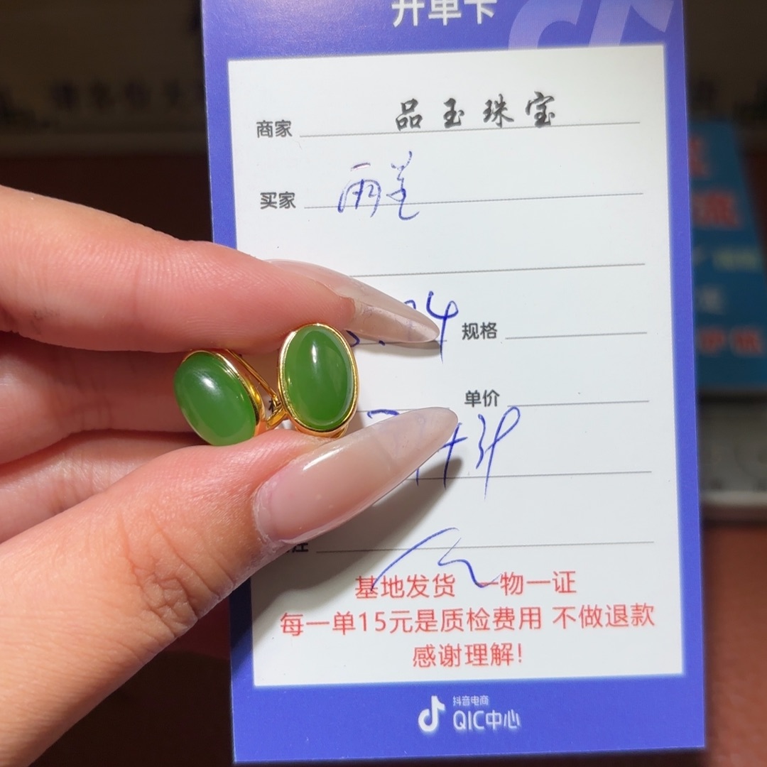 和田玉银S925镶嵌耳饰雨*