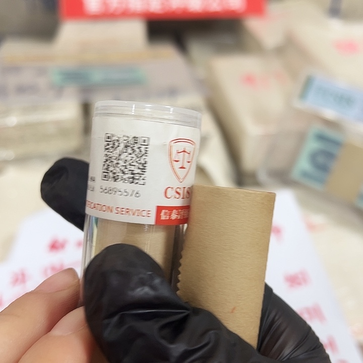 退市钱币902卷封装评级