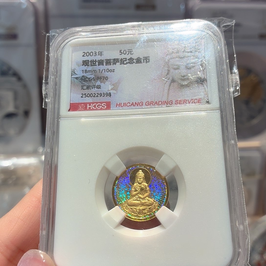 纯金2003年观音金币