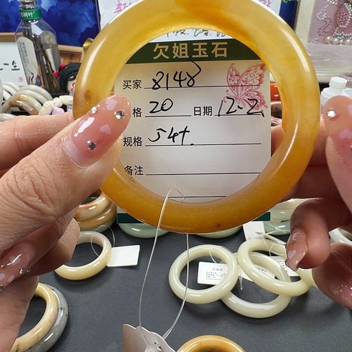 用***8石英质玉未镶嵌手镯