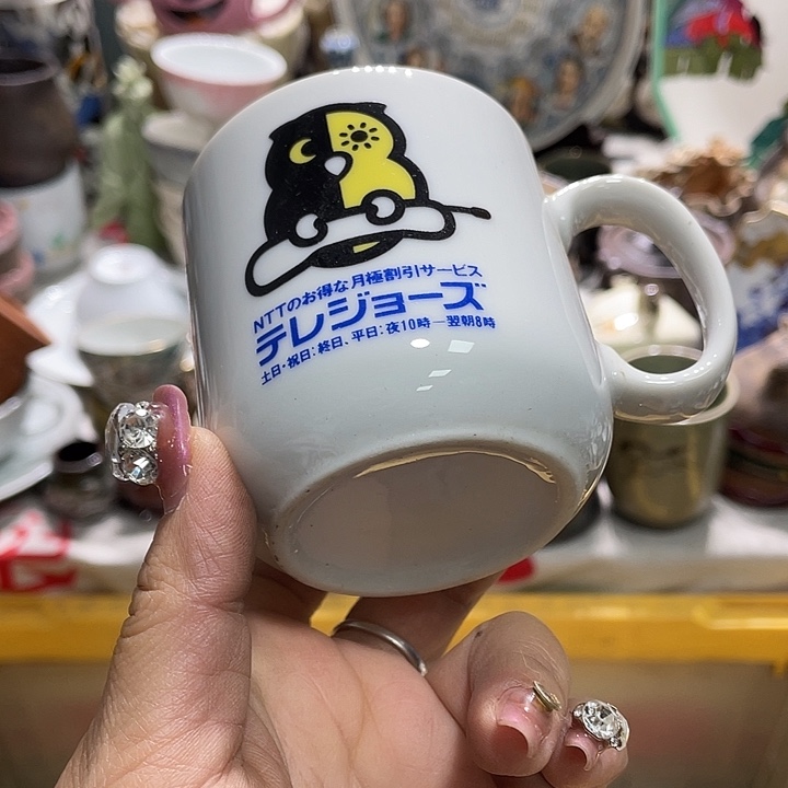 茶杯具19.9发带瑕疵牌都是坏的8