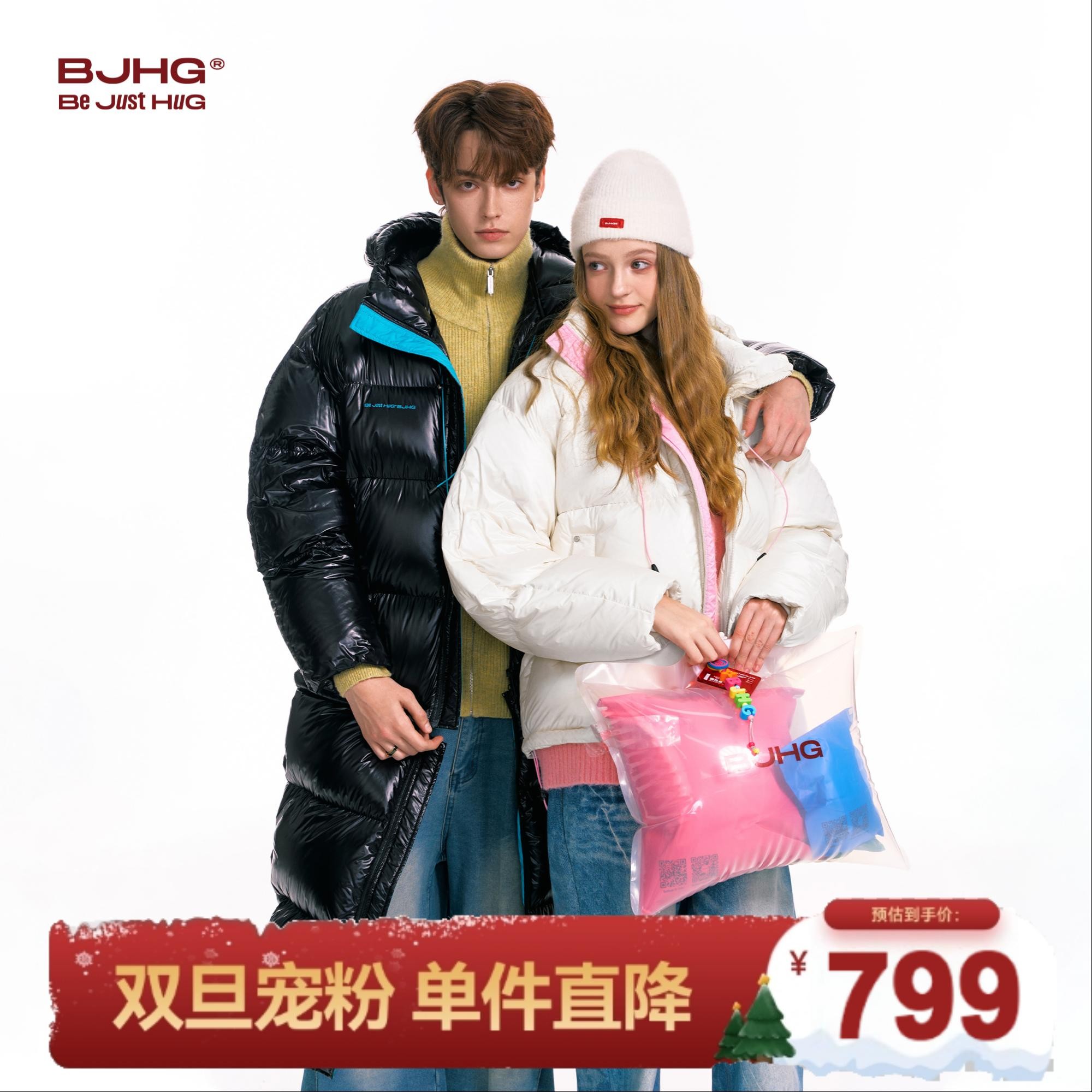 BJHG不计后果长款羽绒服男冬季潮牌宽松可拆卸白鹅绒加厚情侣外套