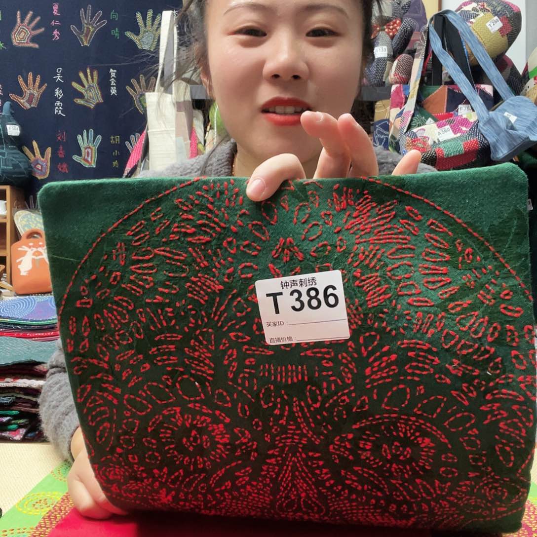 织绣米****S4333332333333333333