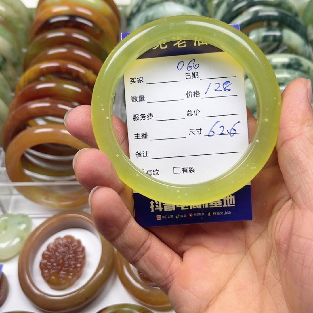 透闪石-蛇纹石玉手镯未镶嵌