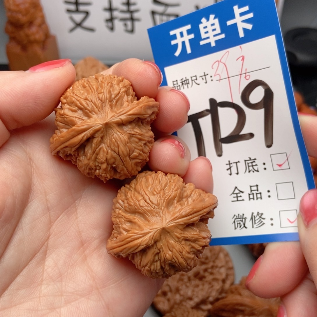 吊坠桃核核桃磨盘狮子头
