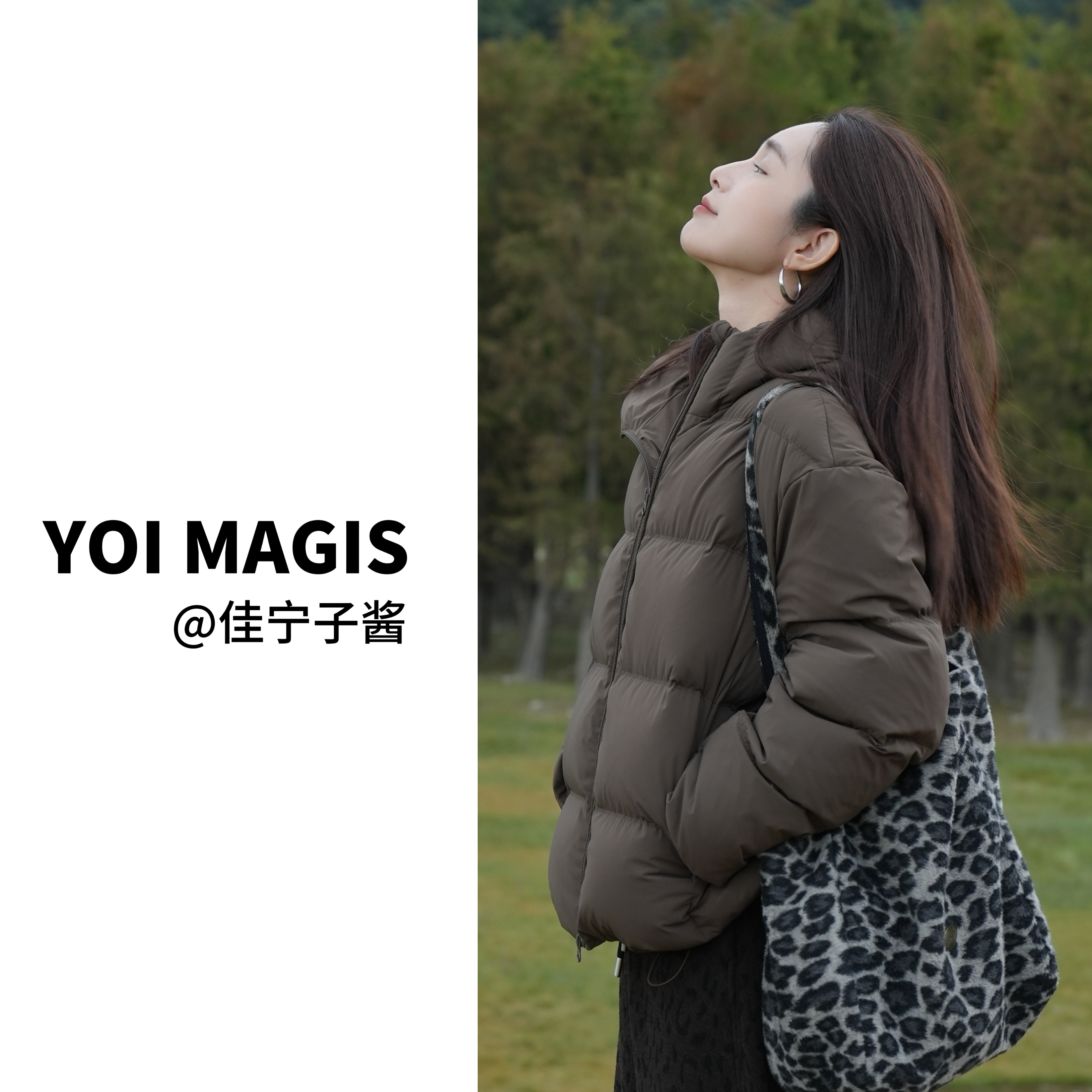 YOI MAGIS【自然】超软泡芙云朵羽绒服90白鸭绒龟背面包服安心羽绒