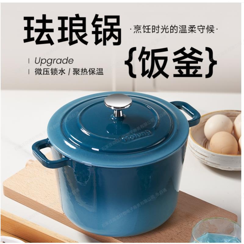 Molung/莫琅出爱尔兰原单【Mo家 &BT】18饭釜