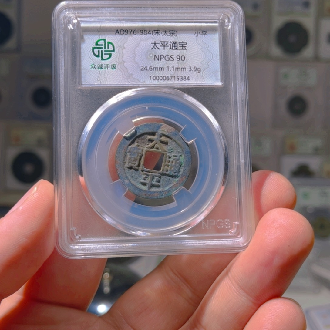 铜大神太平一一一一5384