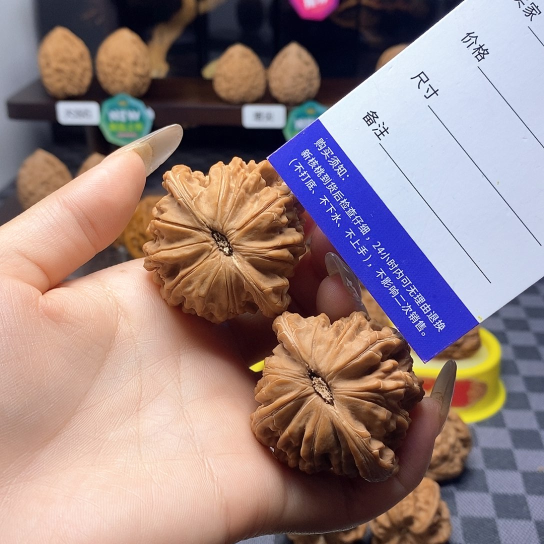 把件核桃全品白茬磨盘卡边45➕（白茬打底不退不换）