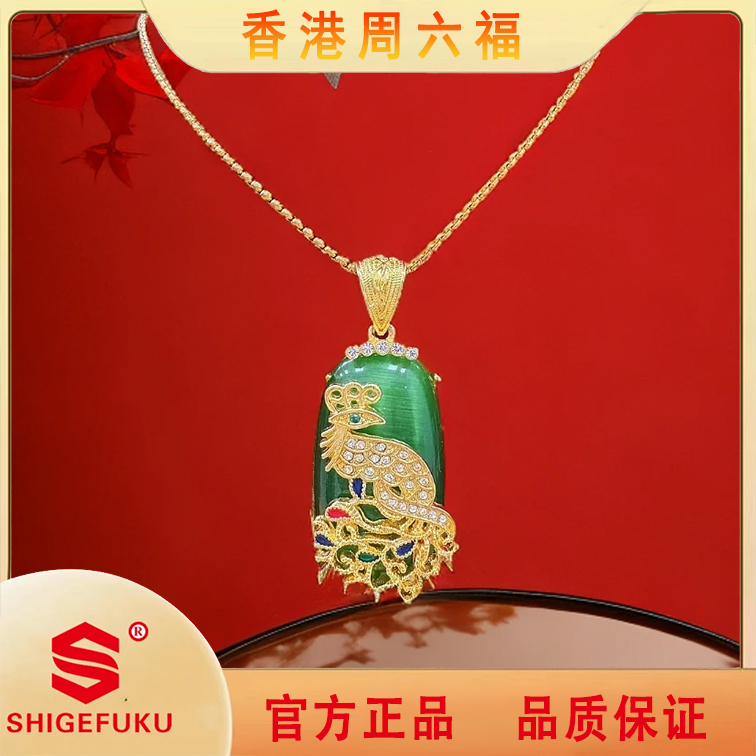  【香港SHIGEFUKU】花丝孔雀镶嵌满绿吊坠