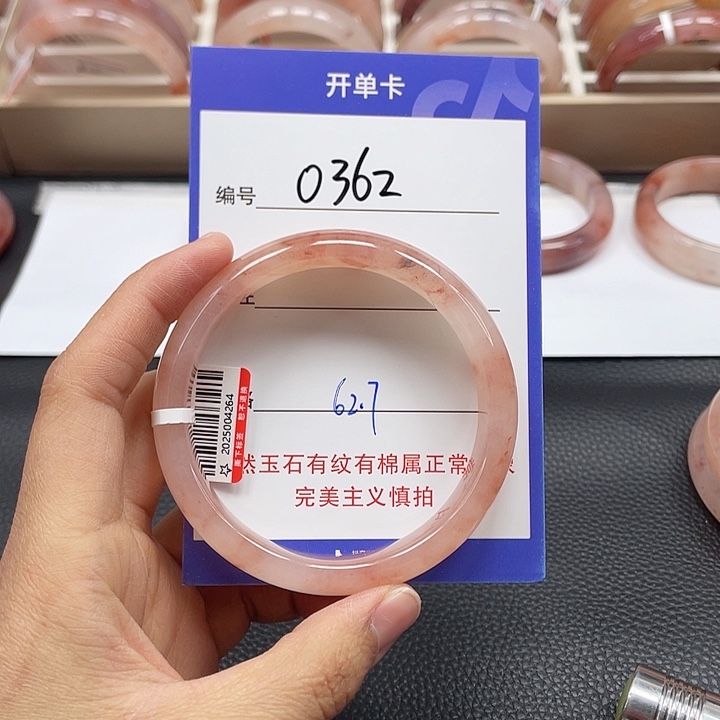 石英质玉未镶嵌手镯