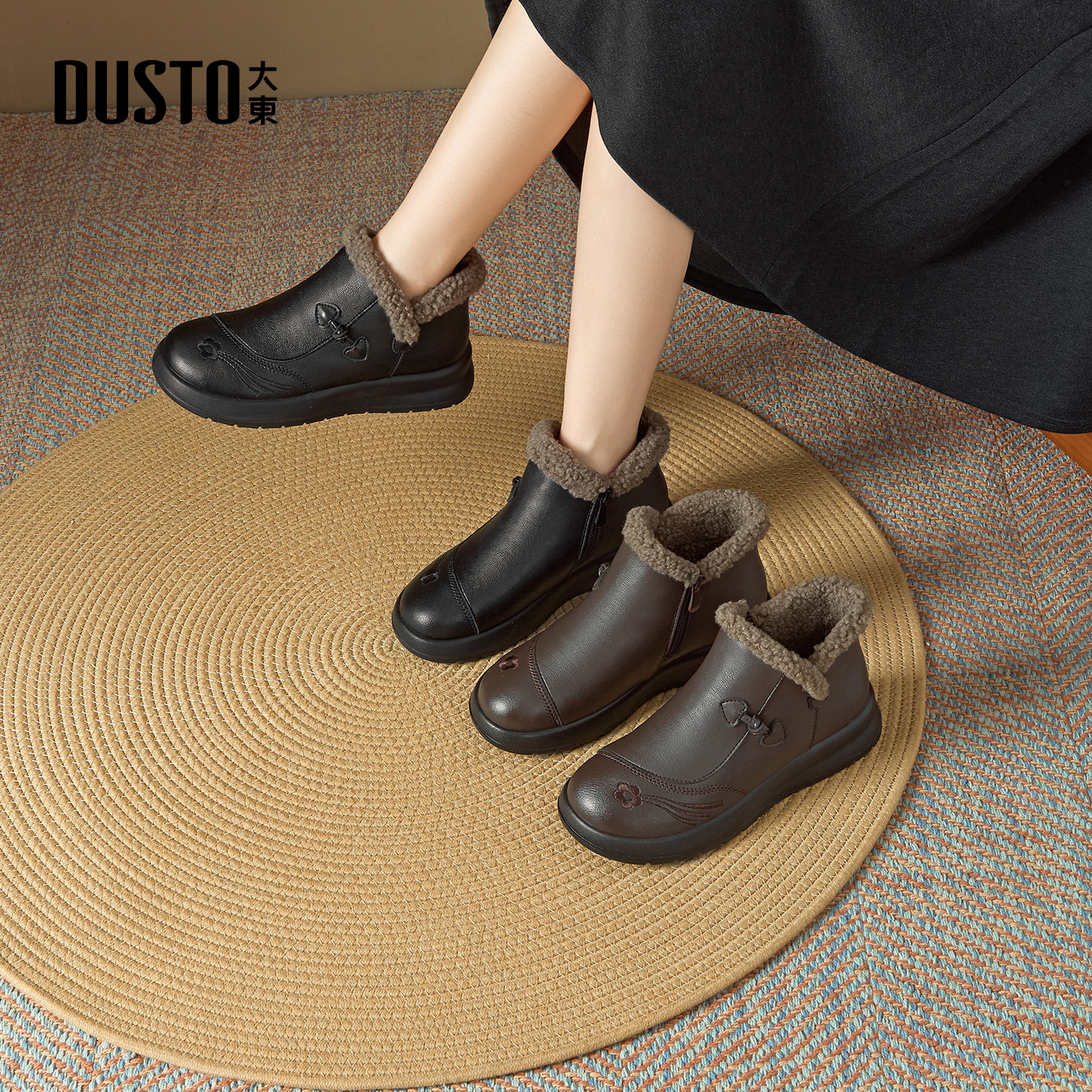 大东女鞋加绒保暖妈妈鞋2025秋冬新款保暖舒适毛绒短筒棉靴5018