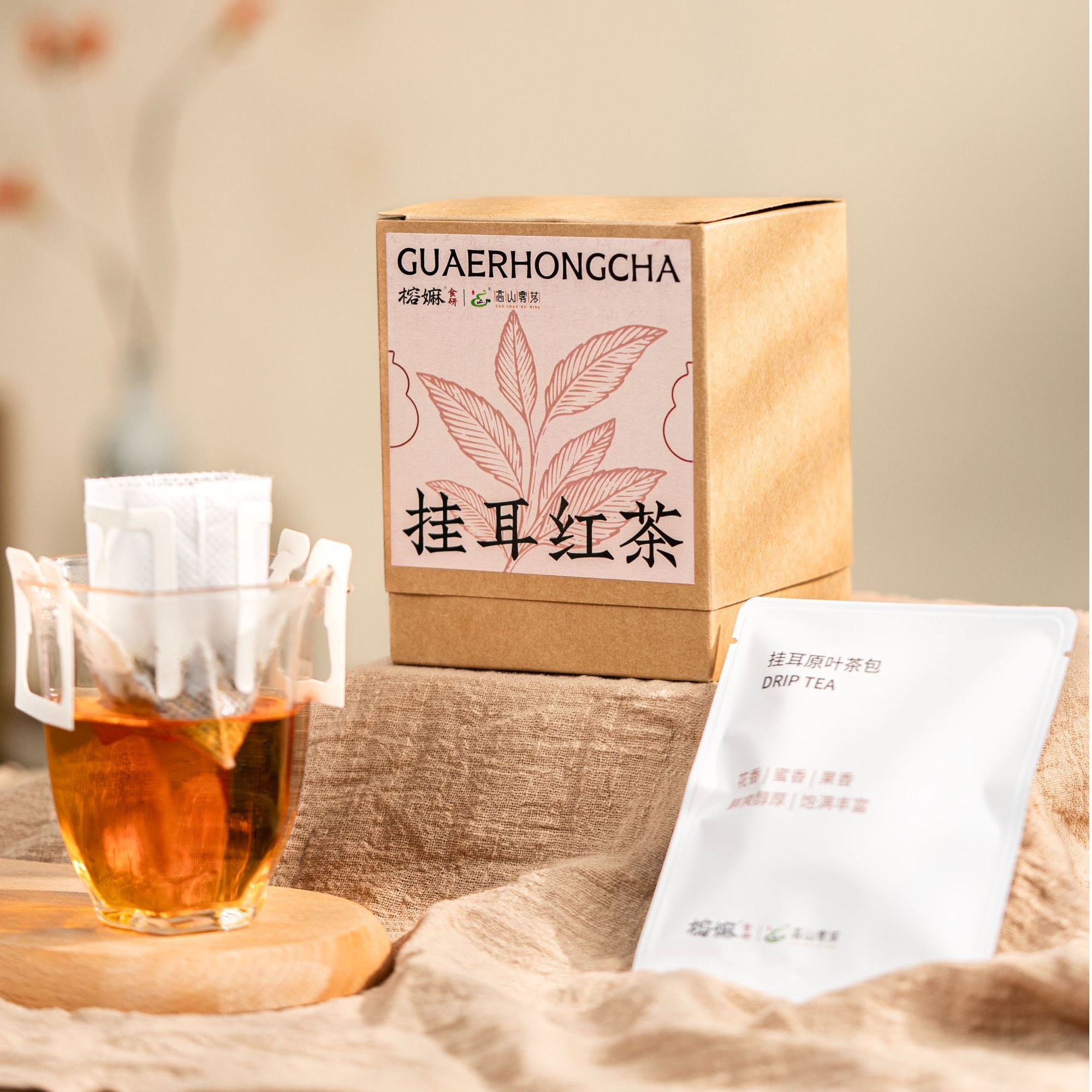 [直播专属] 挂耳茶多盒优惠