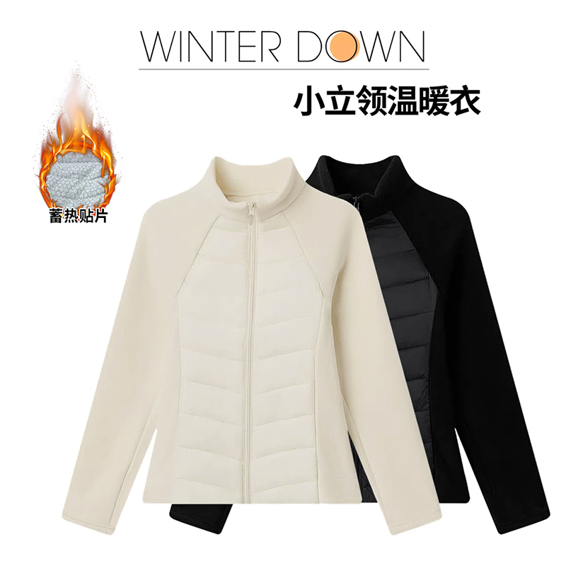 【运费补贴】轻薄运动打底棉服女防风秋冬季保暖外套跑步瑜伽服