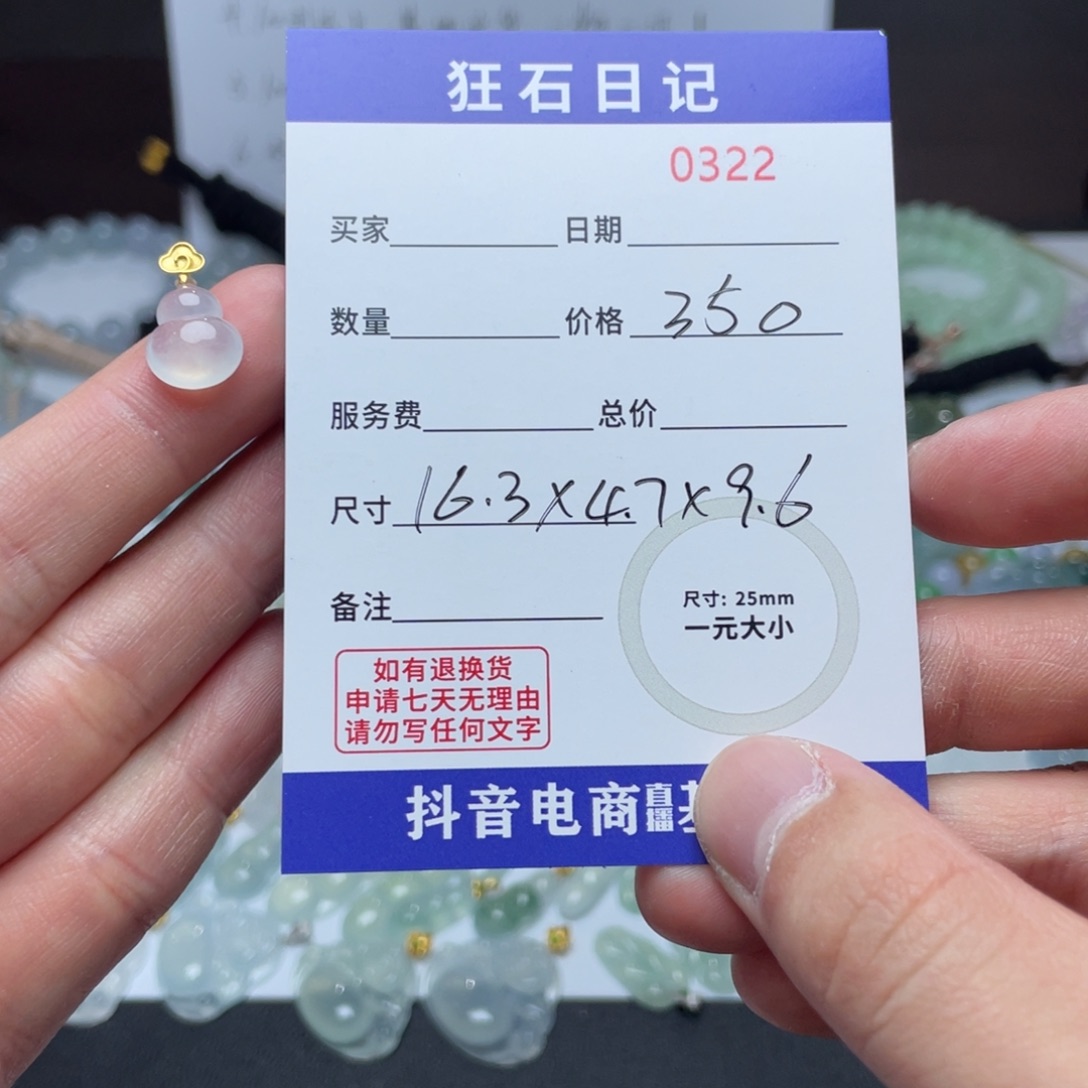 翡翠颈饰18K金镶嵌久*天然A货缅甸翡翠 拍一发一