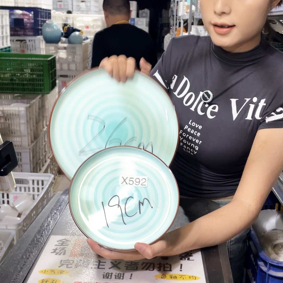 瓷片592           2大2小