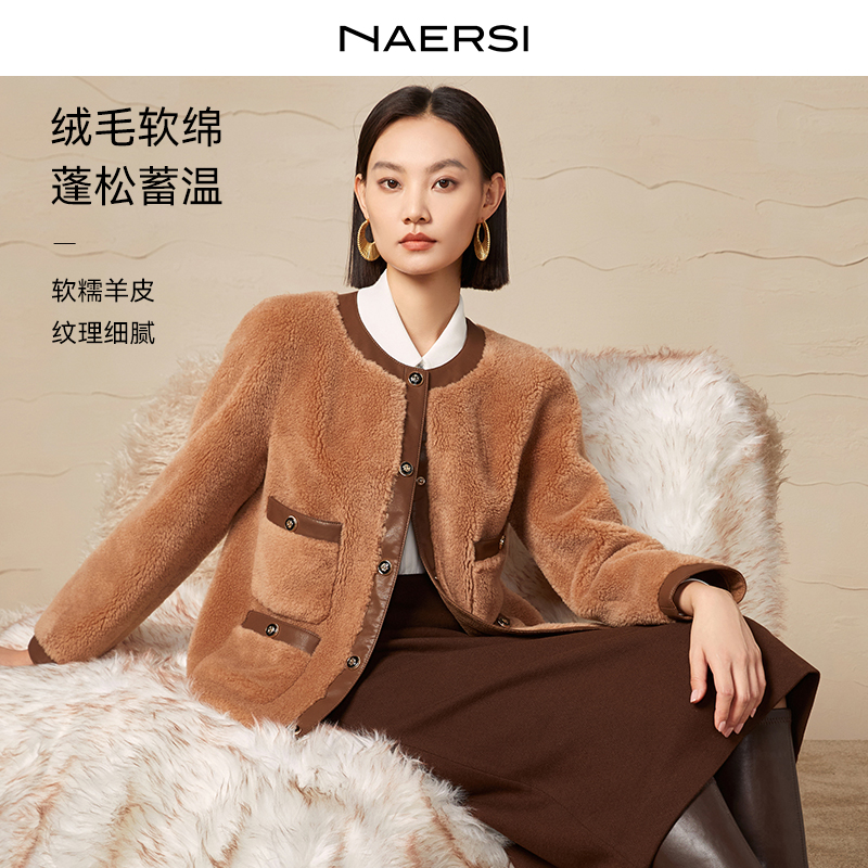 【岚岚专属】NAERSI/娜尔思琥珀流光风气质保暖羊毛外套NK00775C1