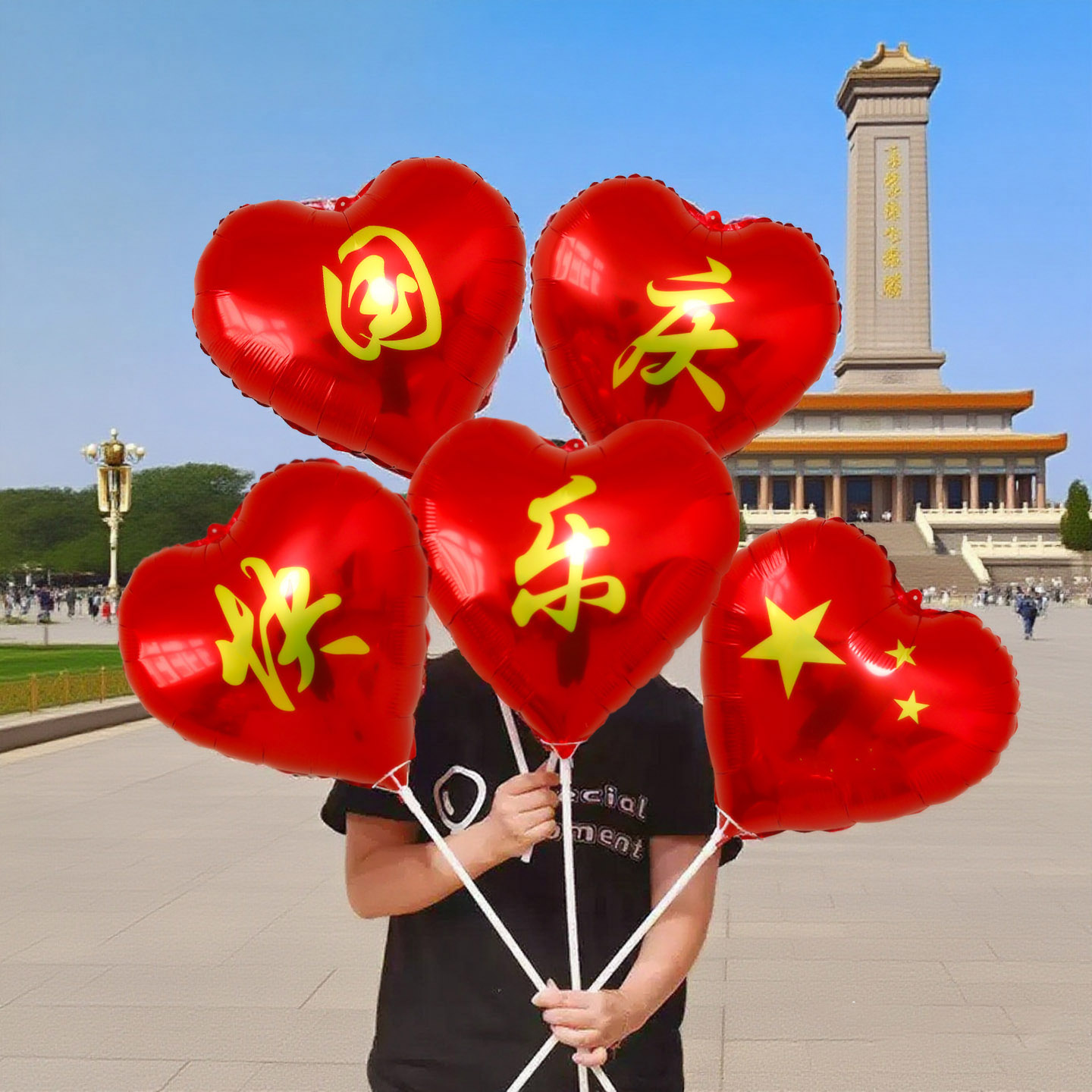 国庆节铝膜气球中秋节开业周年店庆商场店铺布置装饰场景气氛道具