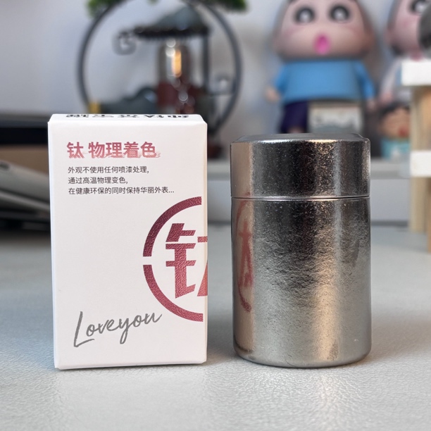 纯钛密封茶叶罐小号储存罐高档户外旅行随身便携茶叶罐纯钛