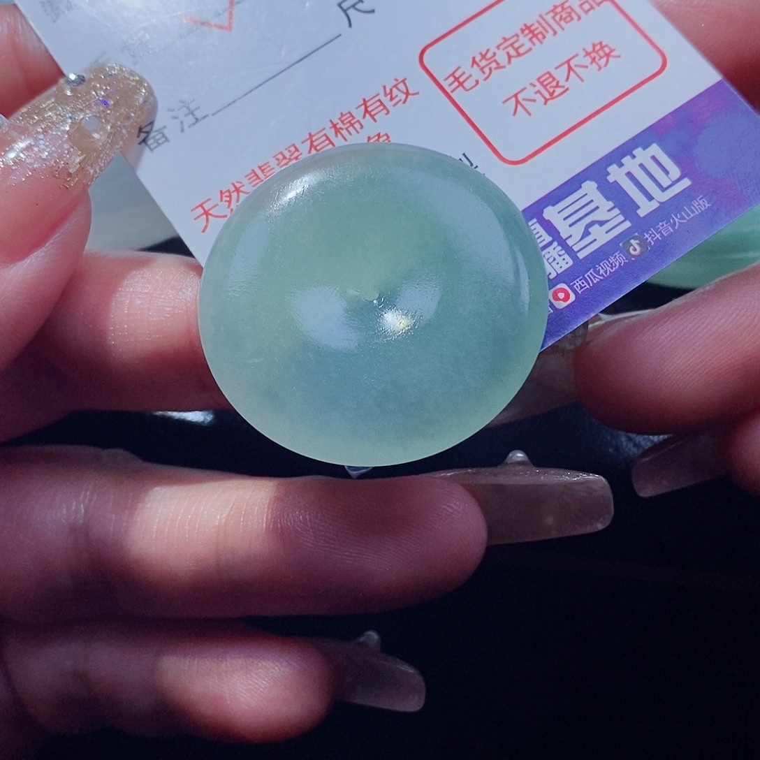 月***夜定制翡翠未镶嵌翡翠