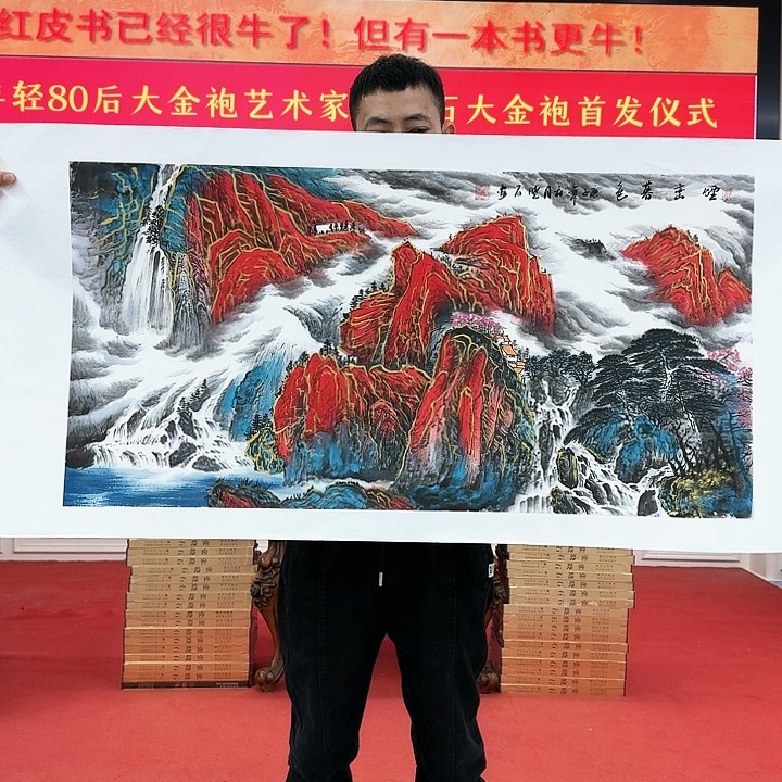 国画书法作品多次参加