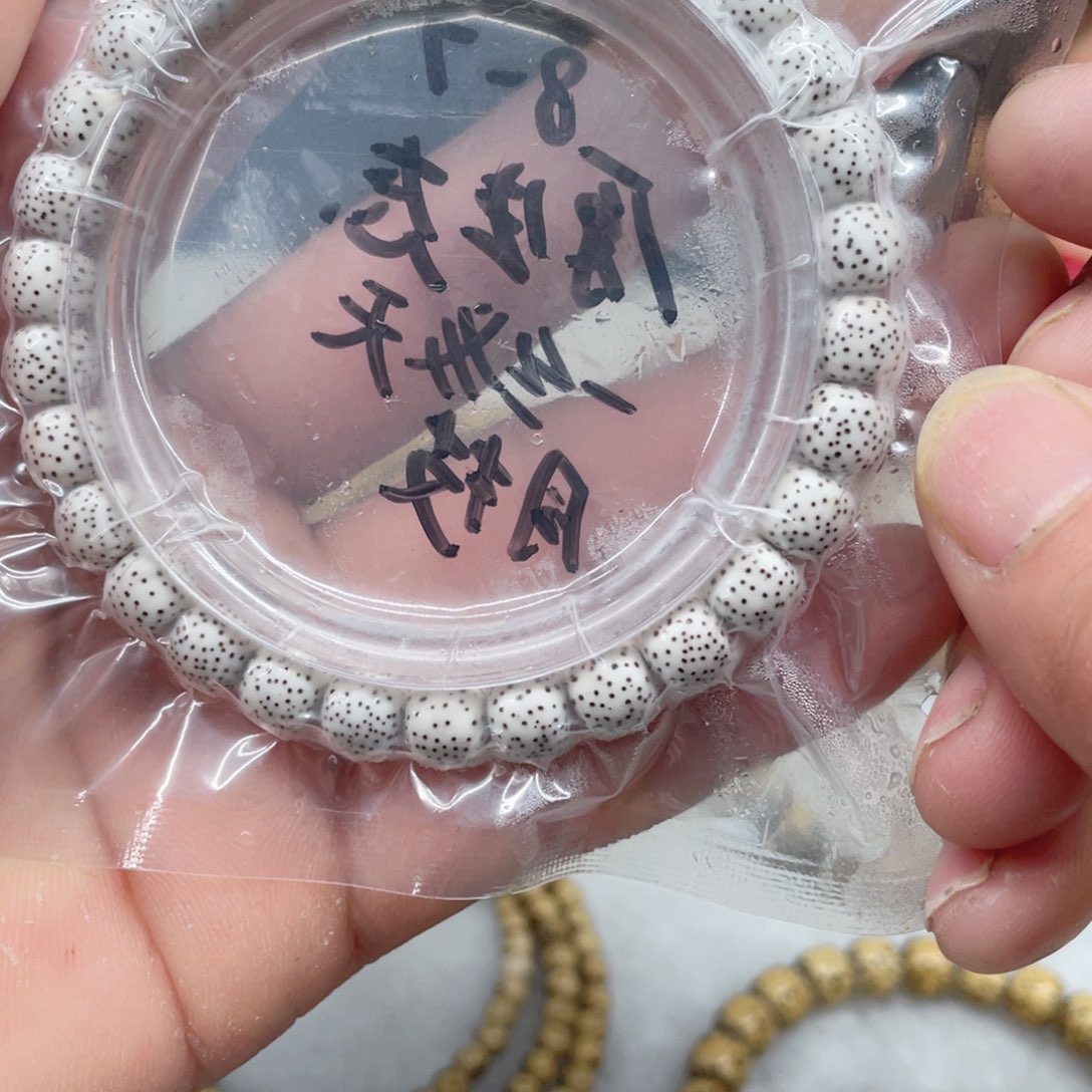 星月菩提吊坠87原生态