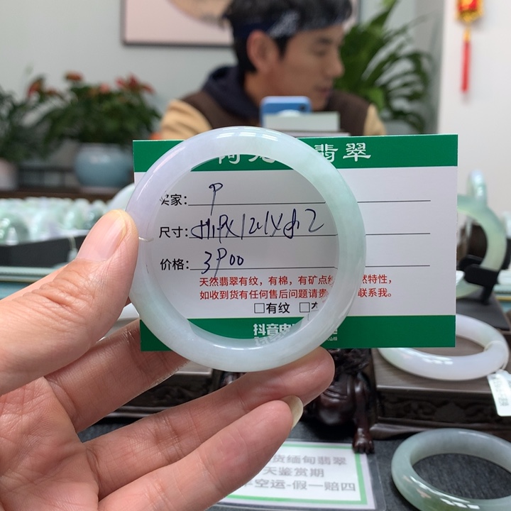 翡翠手镯未镶嵌.**.天然翡翠手镯A9