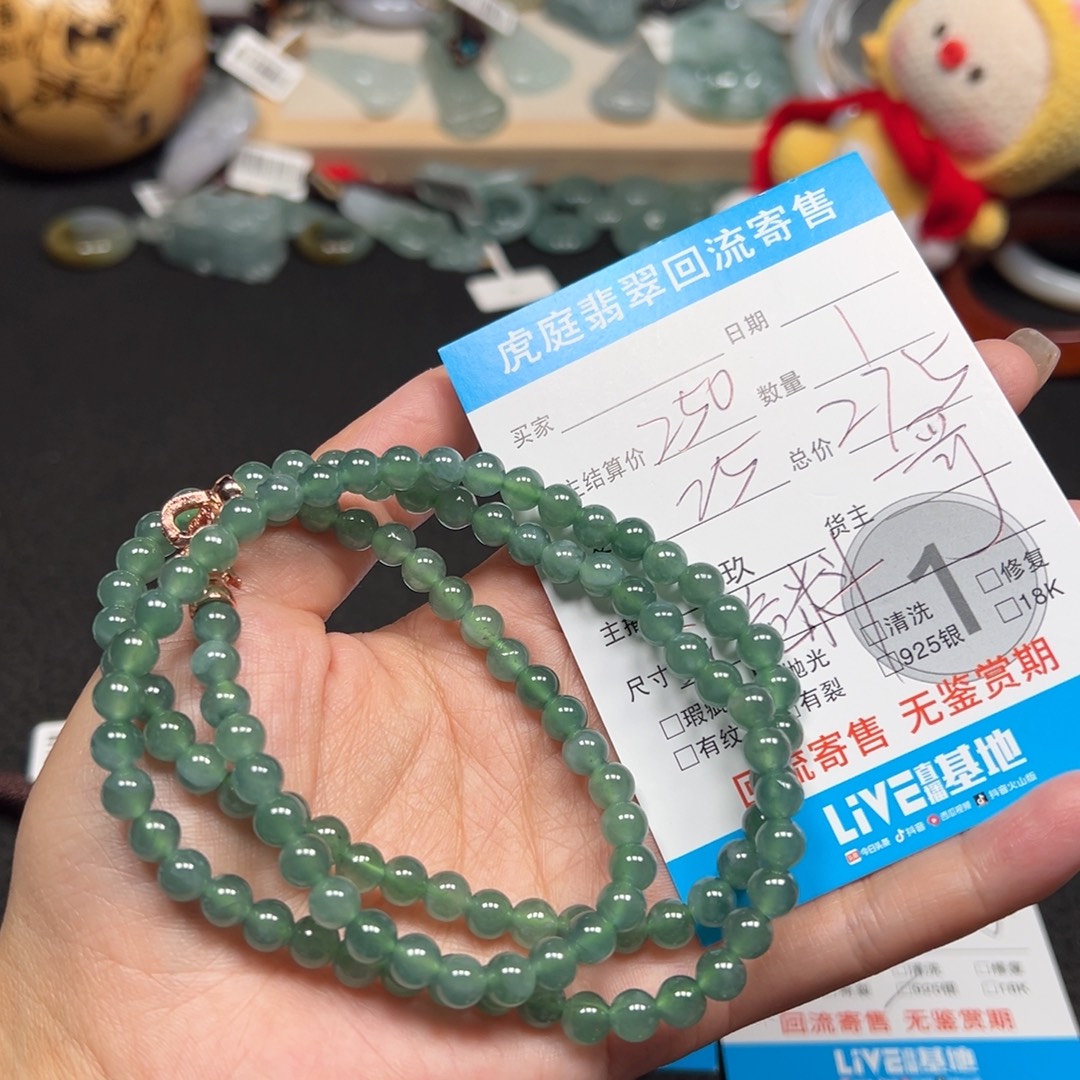翡翠未镶嵌颈饰天然翡翠