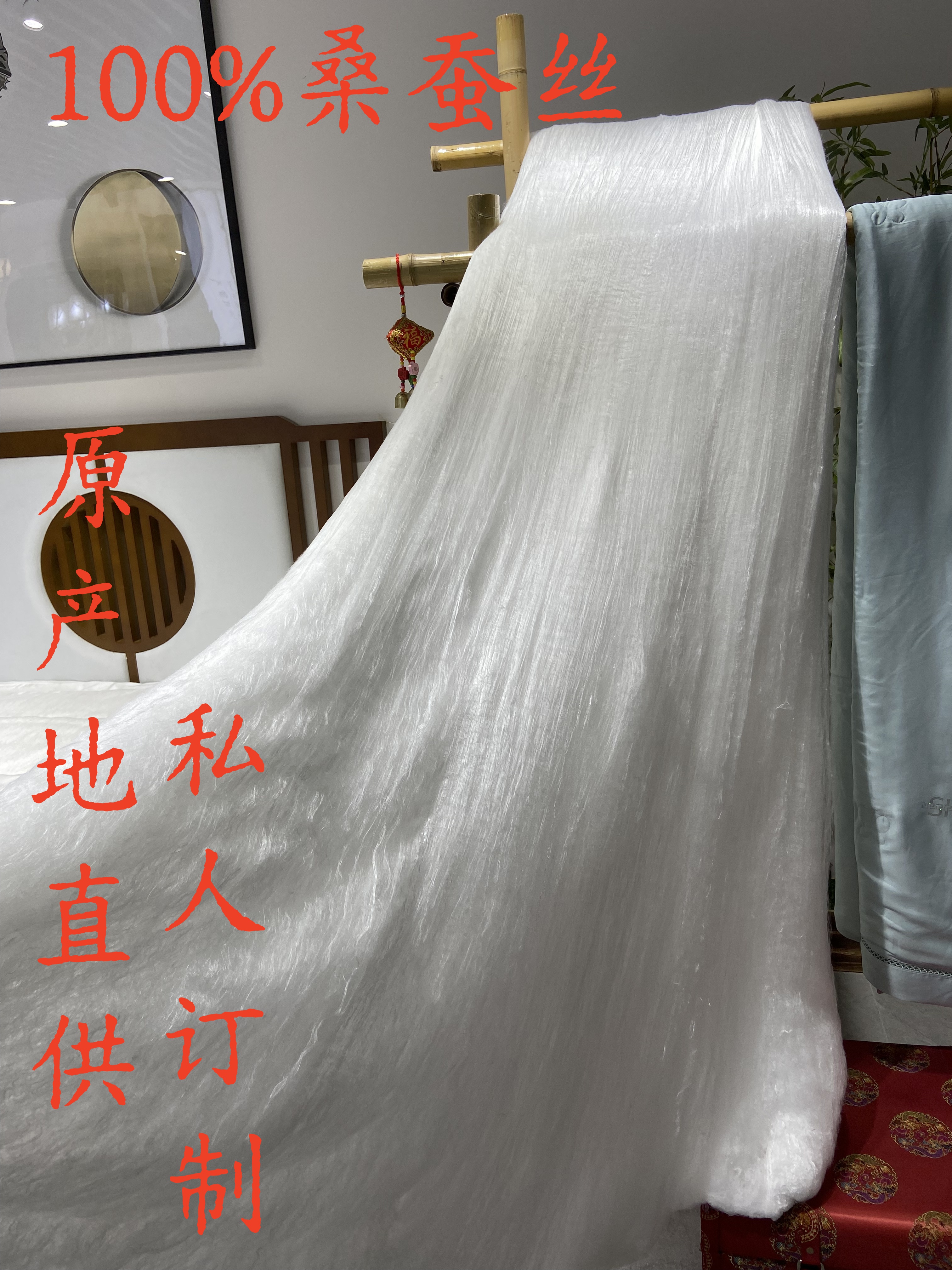 白色双宫桑蚕丝被高档奢华夏凉被婚被一对一定制纯手工被子冬款