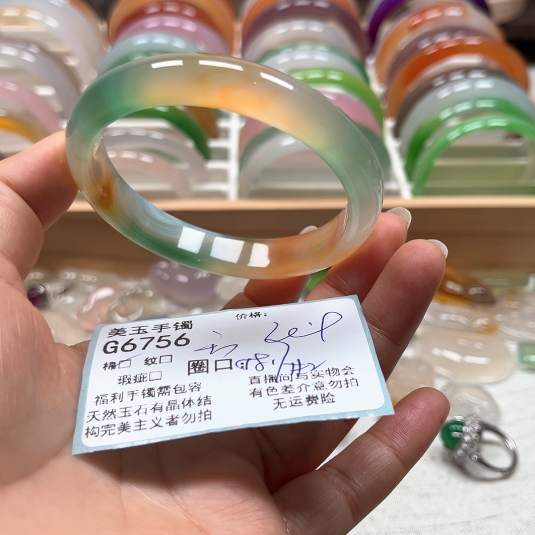 玛瑙/玉髓手镯未镶嵌6756