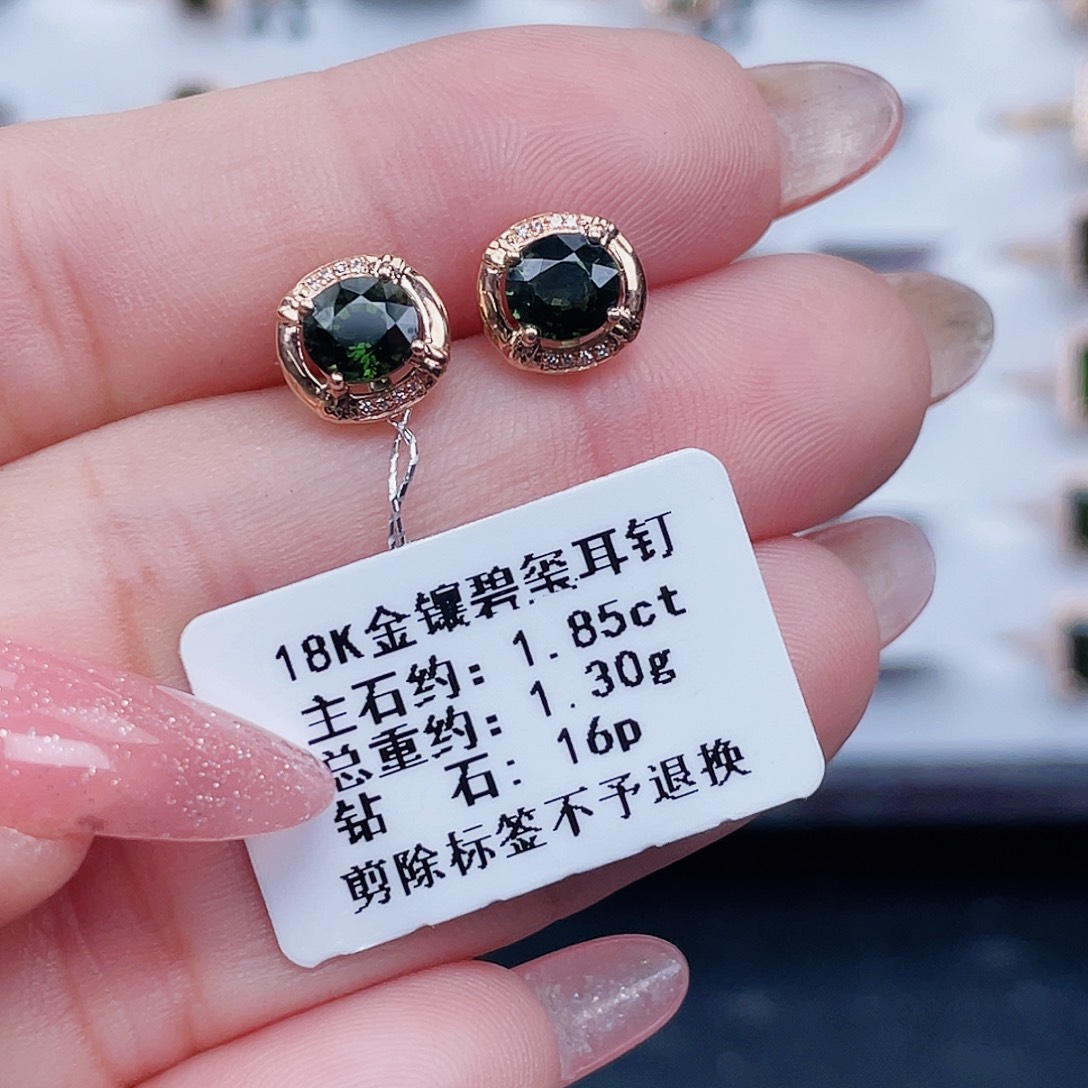 18K金镶嵌碧玺耳饰