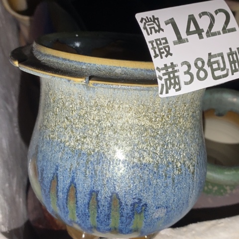 罐1422 微瑕38包邮景德镇陶瓷