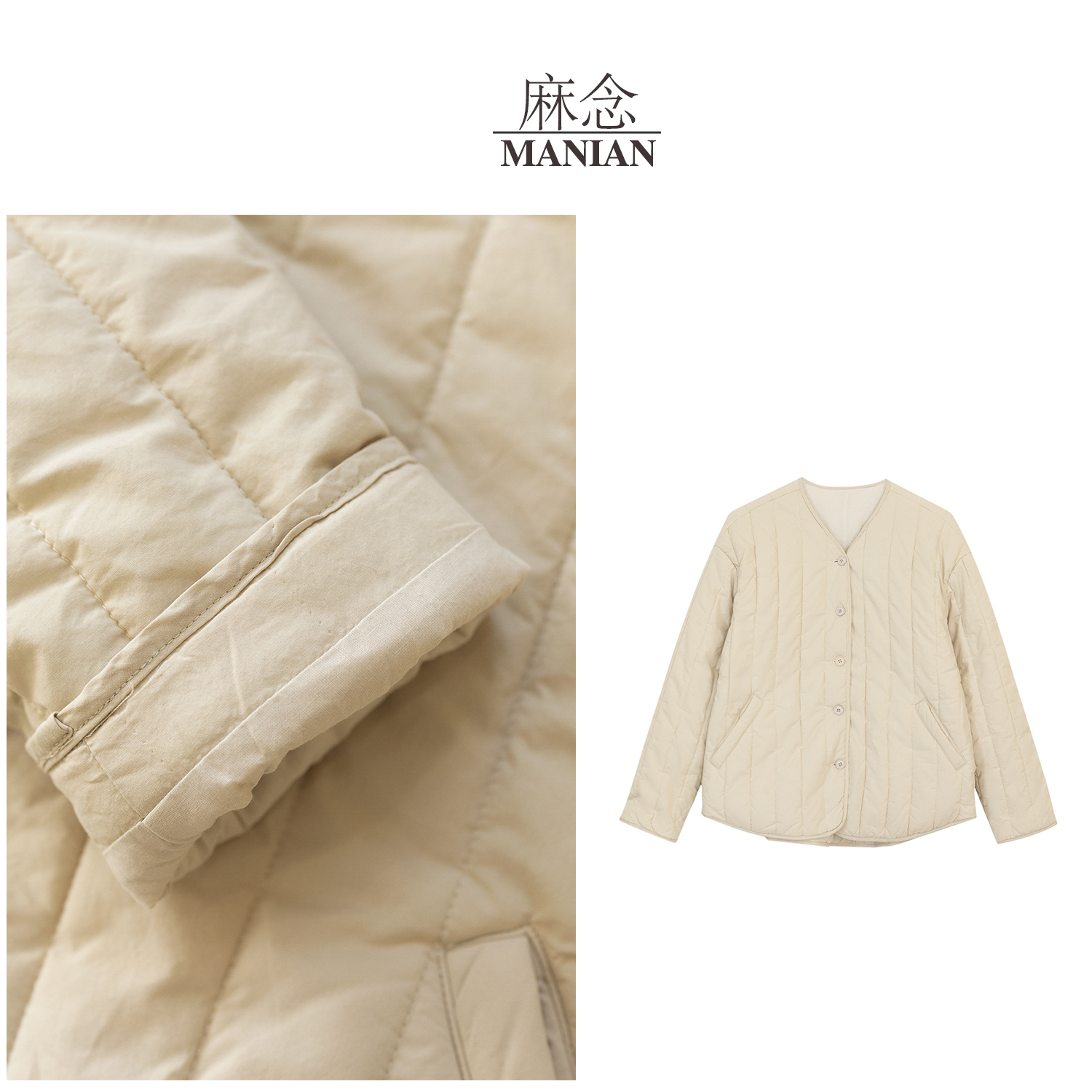 【麻念】衣长67 简约轻便V领落肩袖单排扣休闲棉服M25382