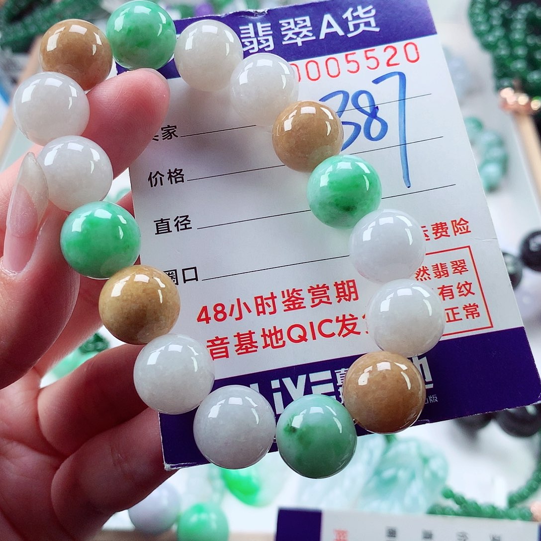 翡翠未镶嵌毛衣链