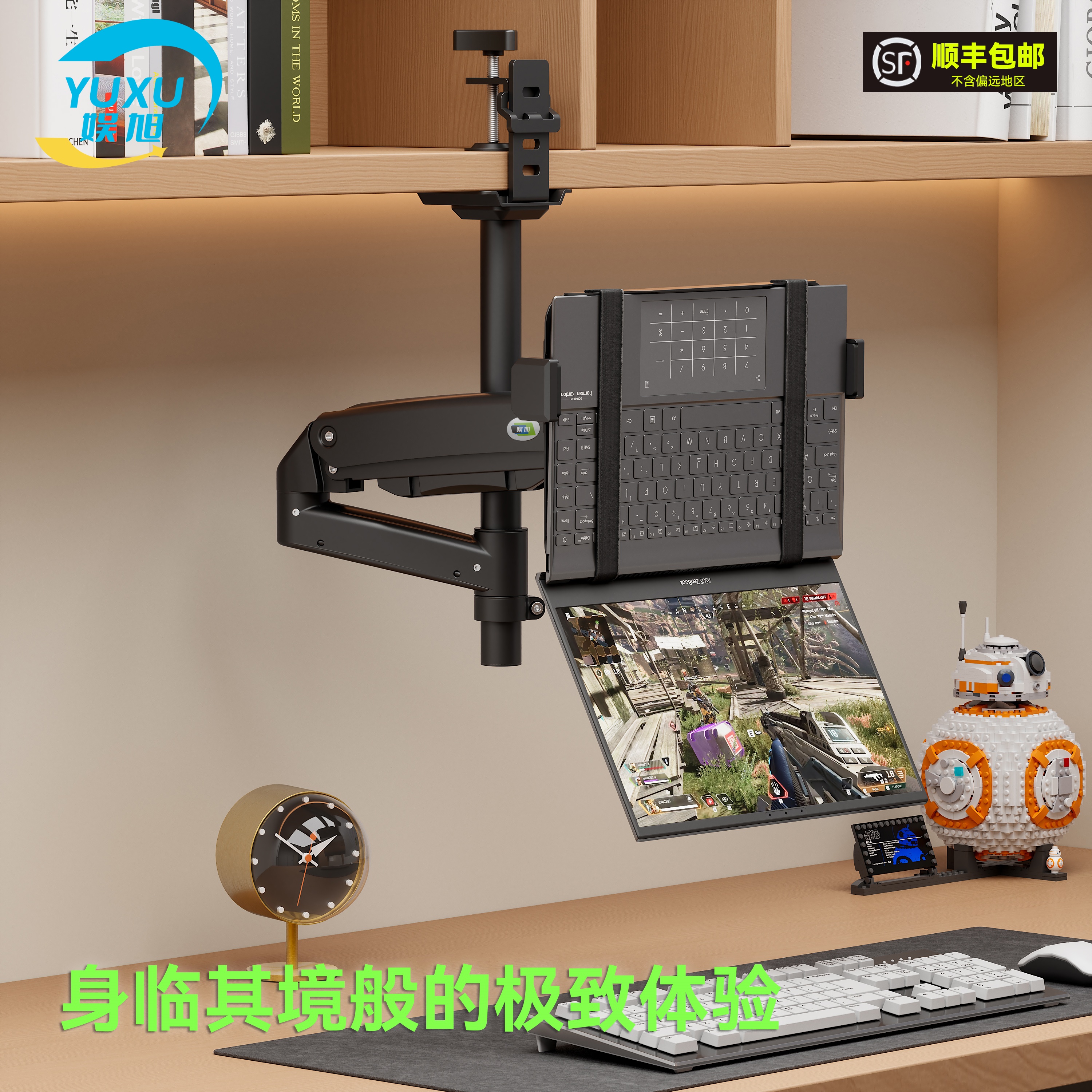 娱旭学生宿舍笔记本倒挂支架悬空机械臂笔记本竖立支架显示器支架