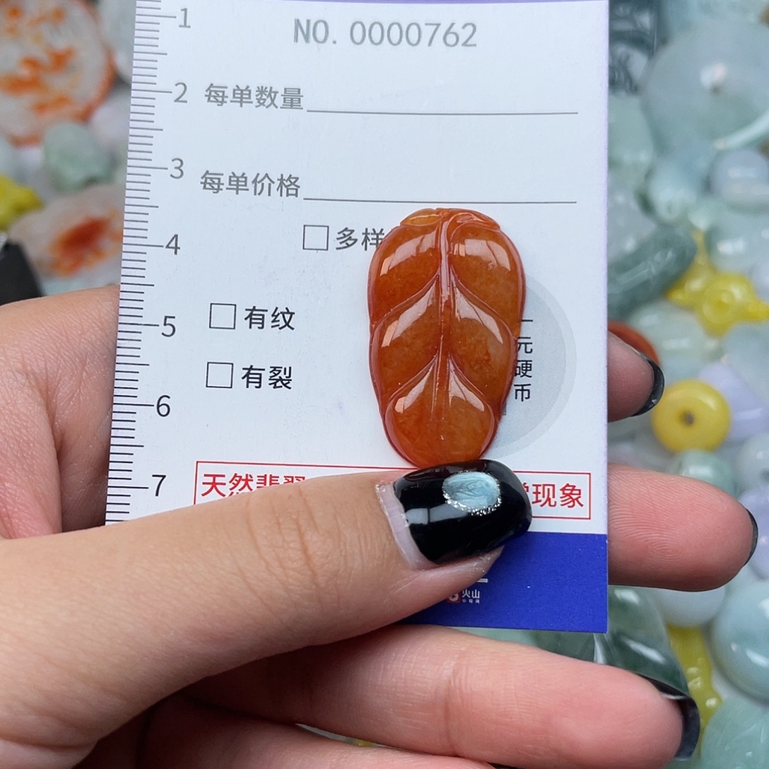 翡翠未镶嵌颈饰762