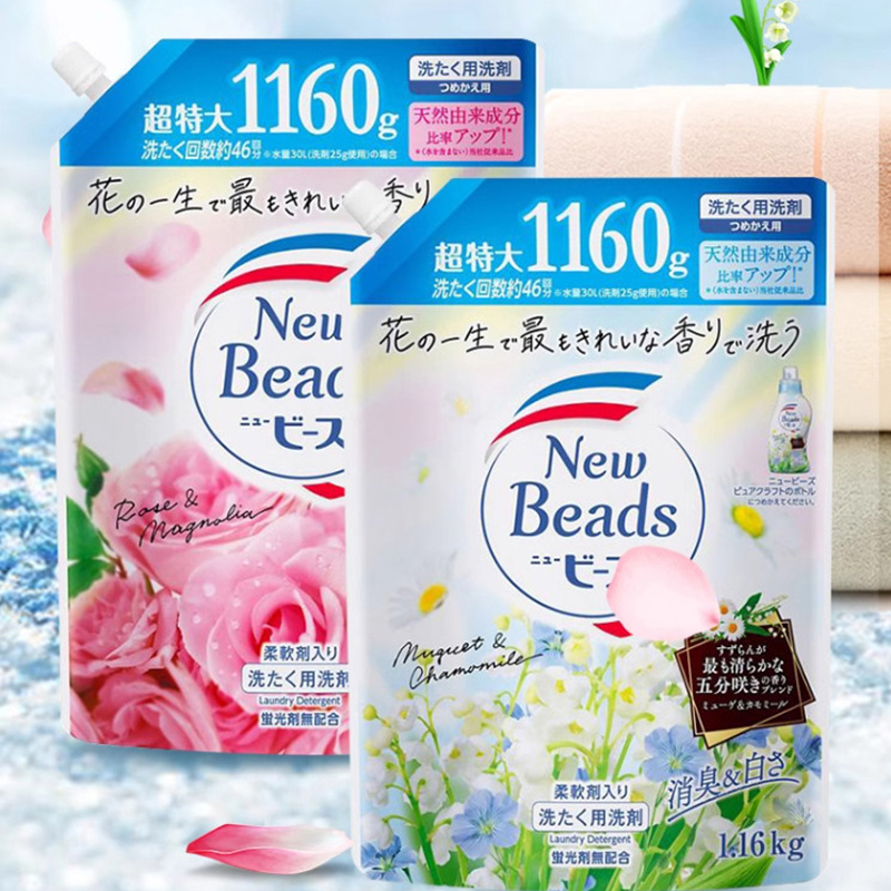 日本香氛柔顺洗衣液替换袋装1160g（玫瑰香/铃兰香）无荧光去污留香