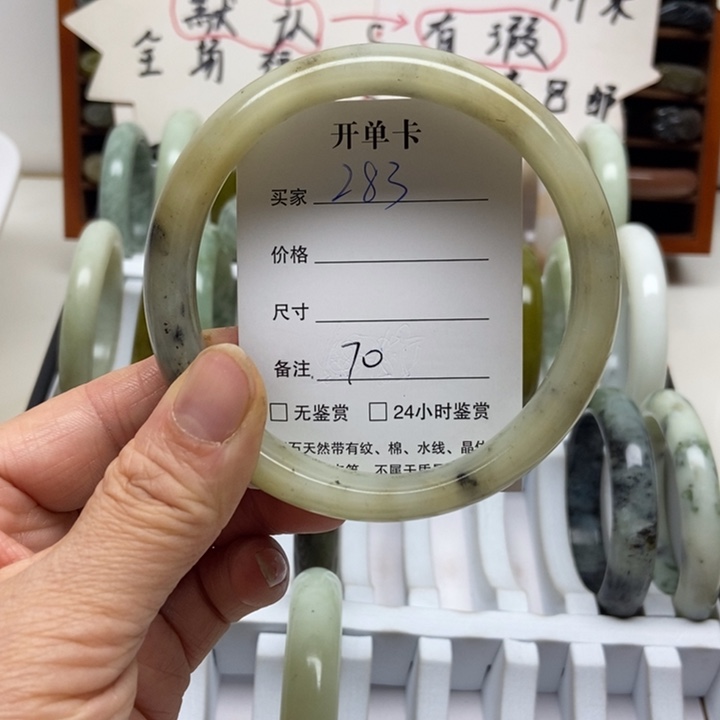 蛇纹石玉未镶嵌手镯