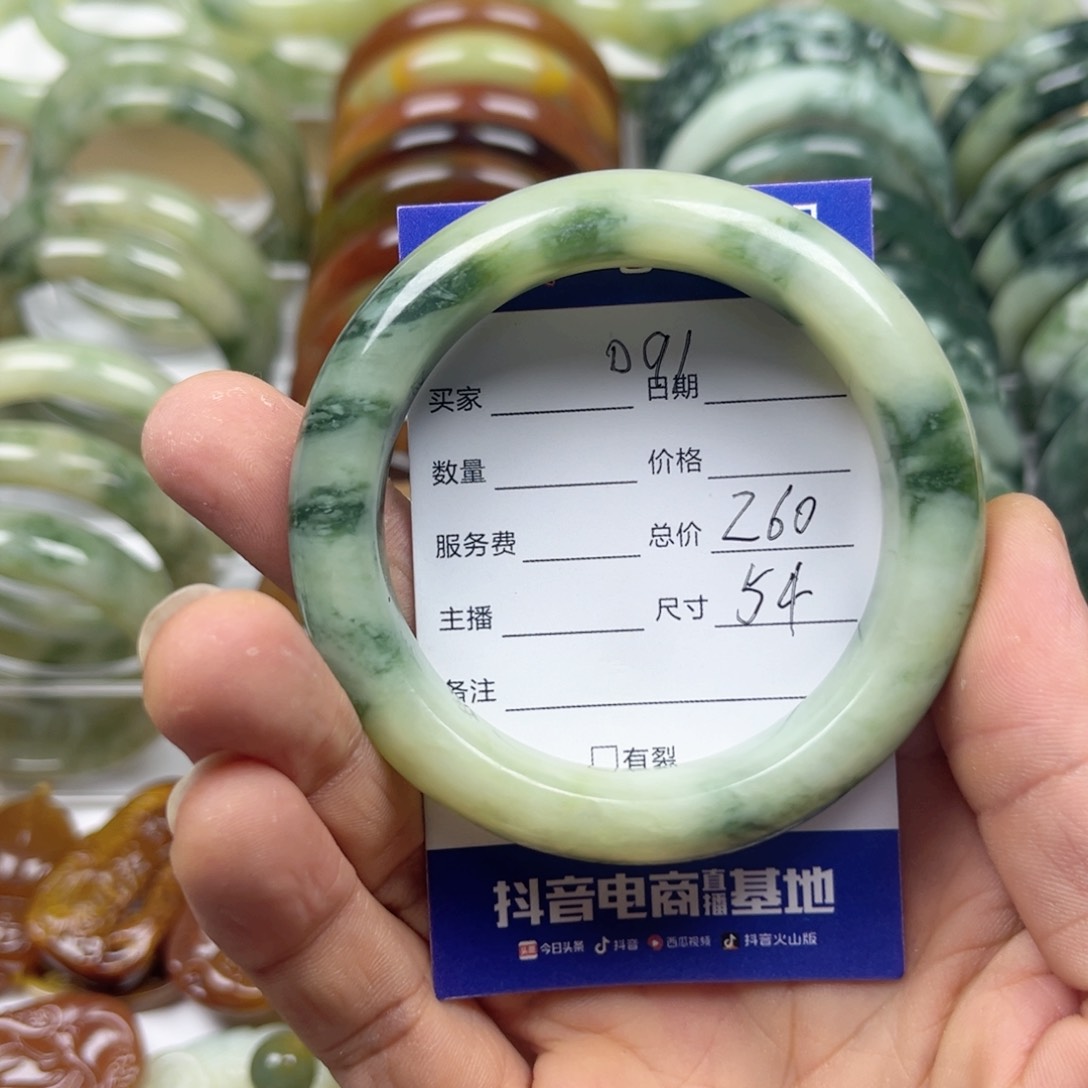 透闪石-蛇纹石玉手镯未镶嵌