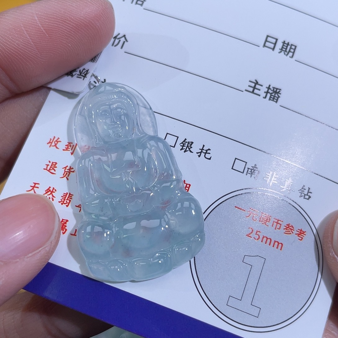 翡翠18K金镶嵌挂件观音