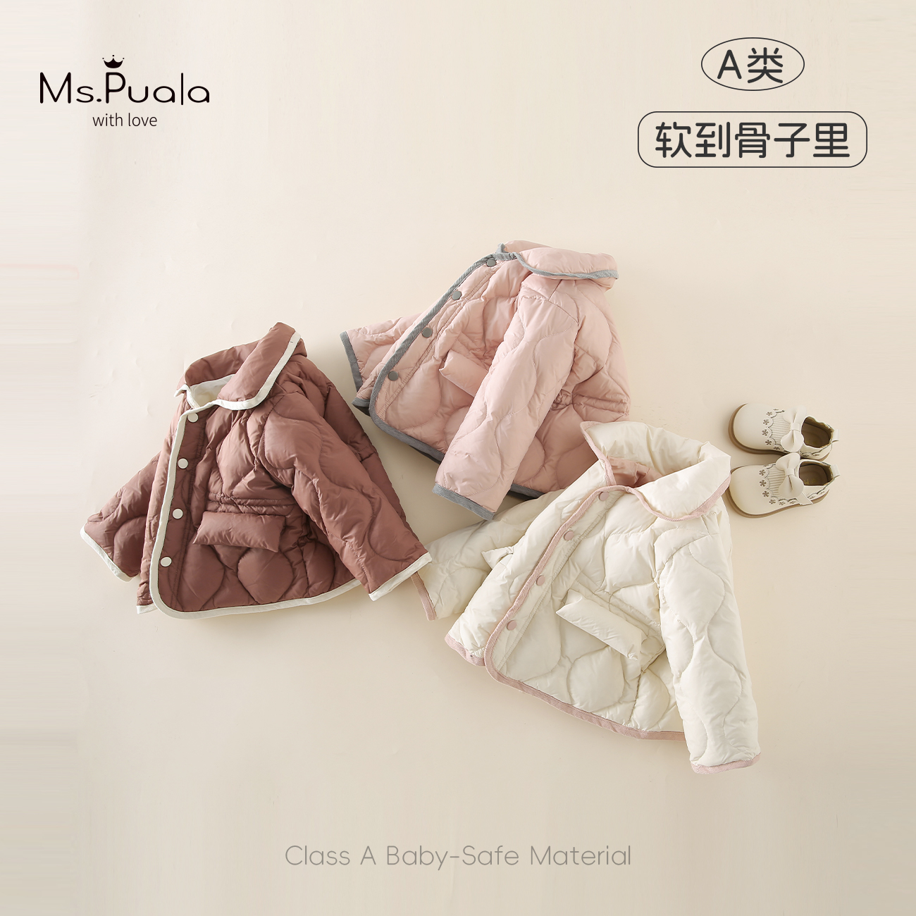 【Ms.Puala雪宝奶贝】新国标童装婴幼儿羽绒服女冬款90白鸭绒安心绒