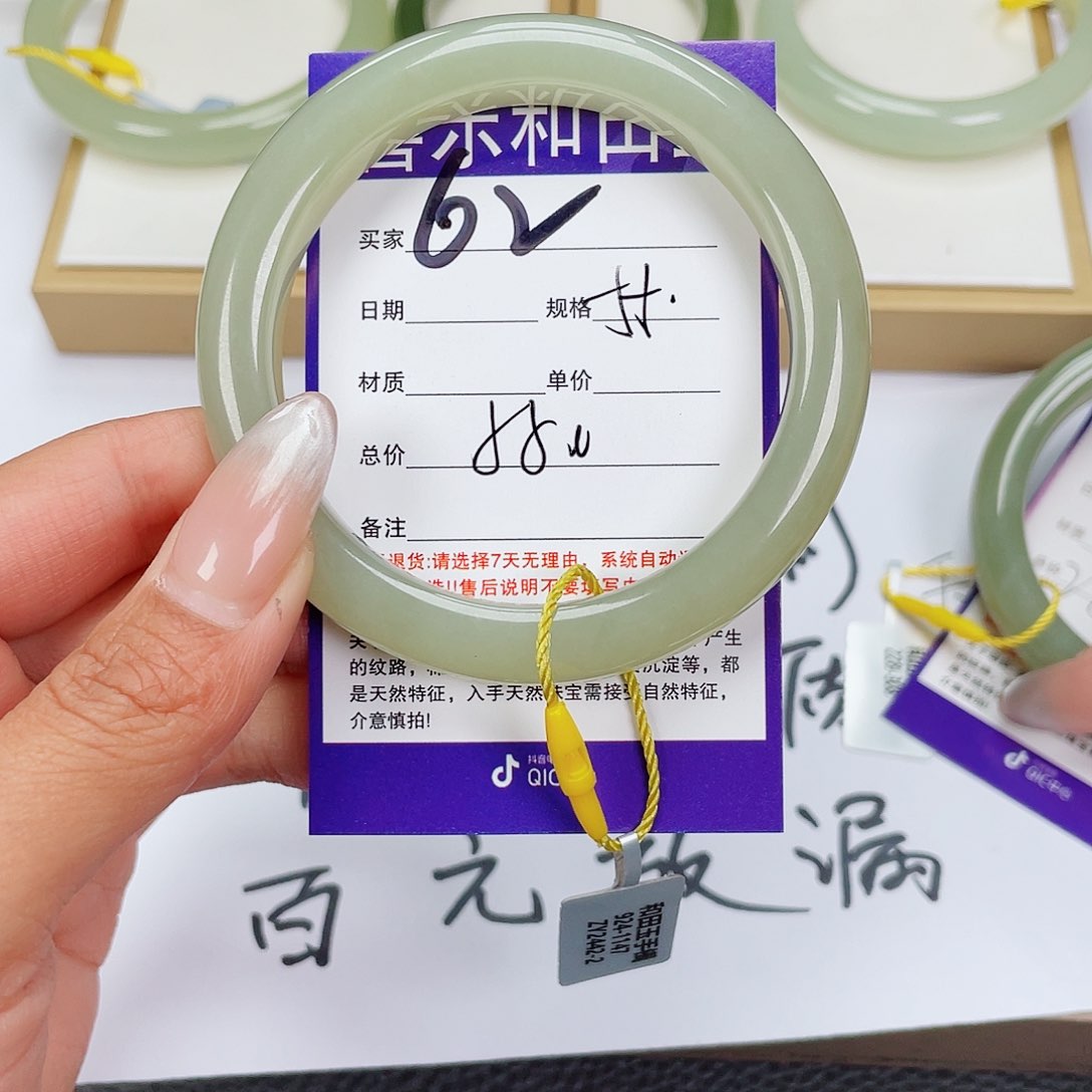 和田玉（糖玉）手镯未镶嵌
