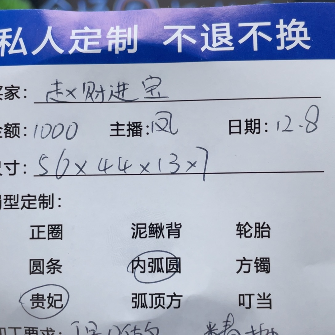 非金属缅甸源头定制手镯11