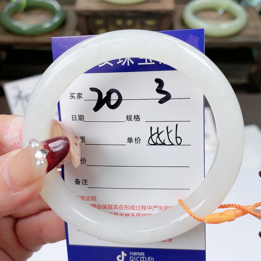 【闪购商品】和田玉手镯未镶嵌