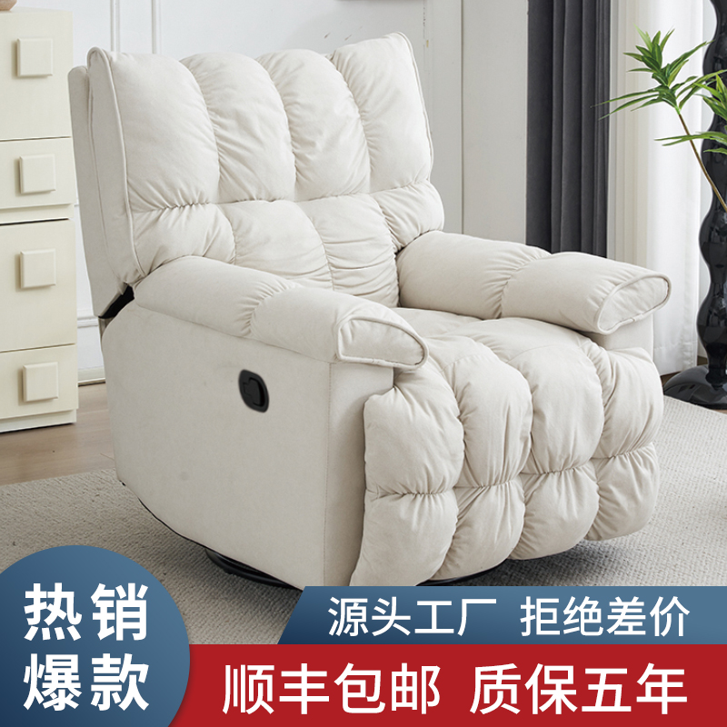 偏远发货单人椅客厅沙发简约