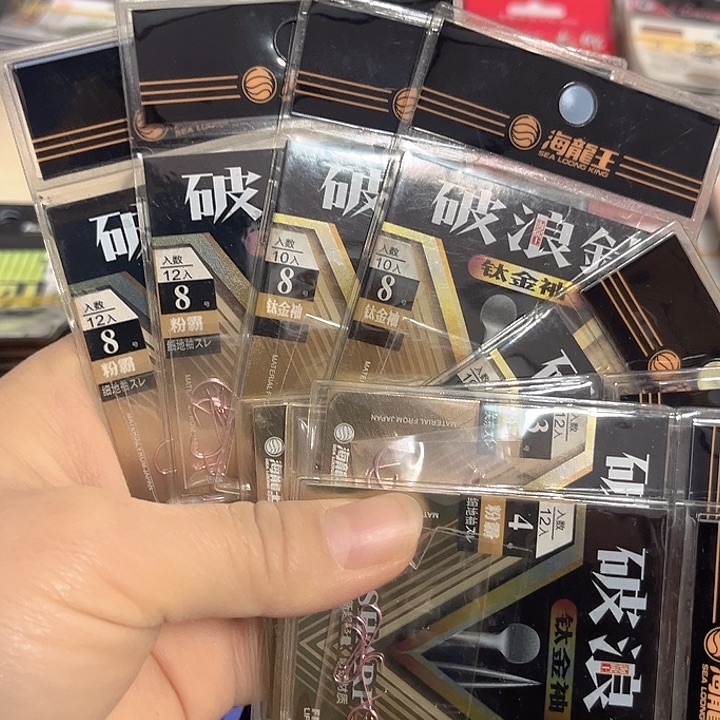 新关东，袖无刺混搭发10。   