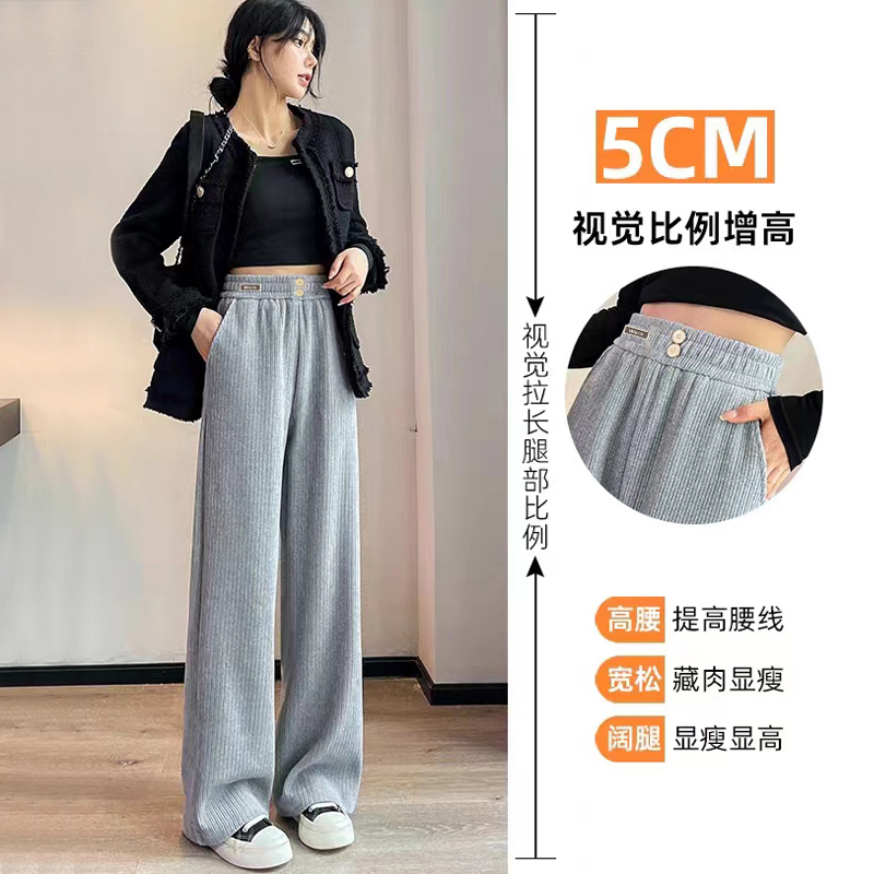 6986羊小绒阔腿裤女高腰垂感窄版直筒裤宽松显瘦休闲裤