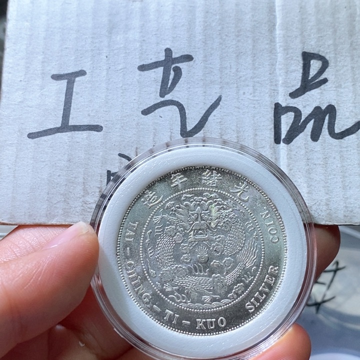 4号高仿现代工艺品