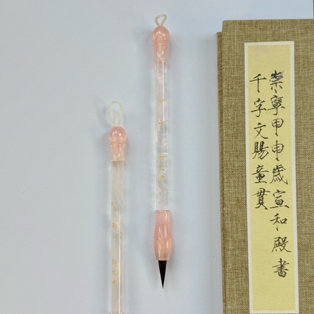 【时雨】出峰1.8*0.5 专业书法绘画毛笔