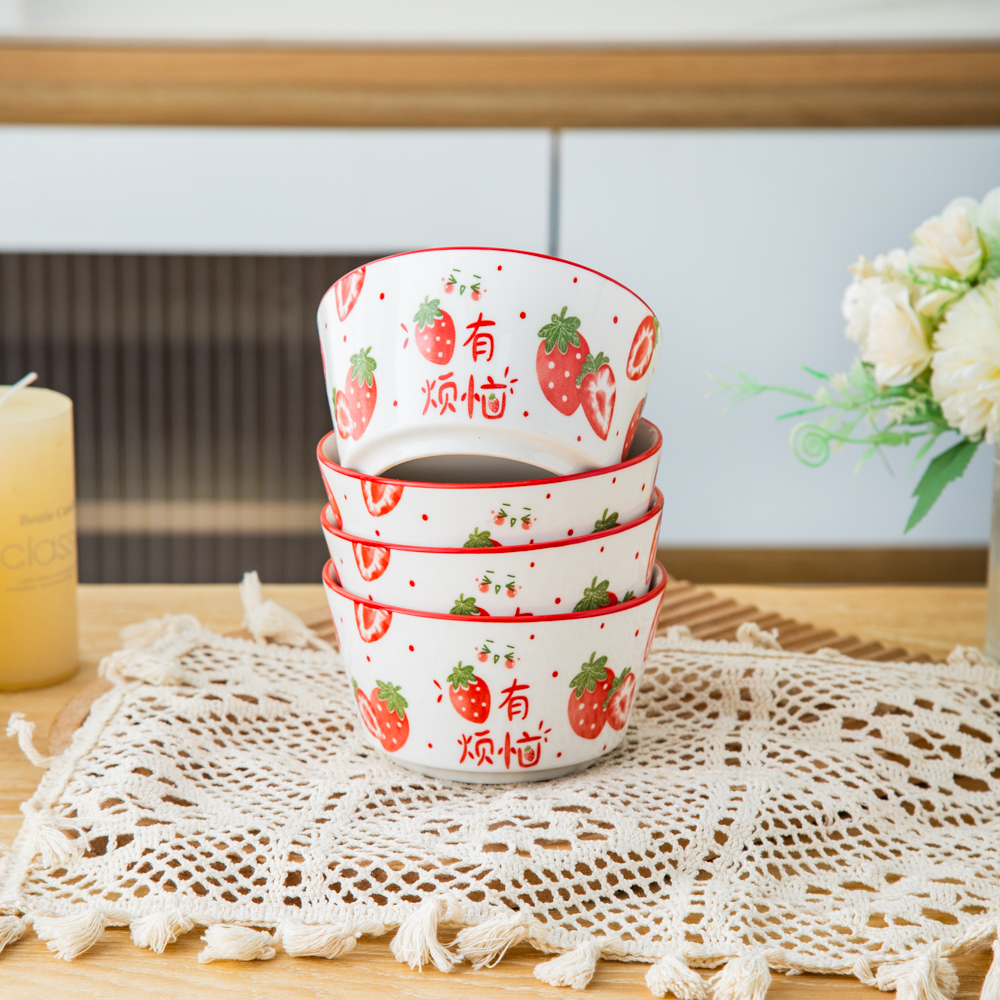 家用陶瓷餐具美二烧釉下彩莓有烦恼4.5英寸大肚碗(4个装)